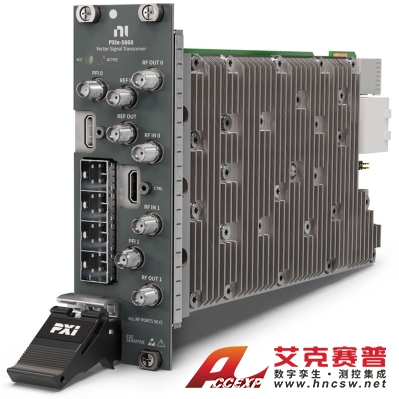美國(guó)NI PXIe-5860 雙通道RF PXI矢量信號(hào)收發(fā)儀(VST)