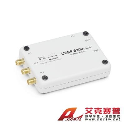 美國(guó)NI USRP B200mini （1X1， 70 MHZ - 6 GHZ）