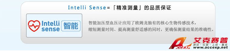 智能加壓電子血壓計，確保測量準確