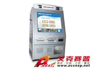 MBS508 自助掛號繳費機(jī)