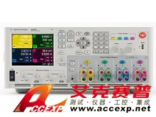 Agilent N6705B 模塊化直流電源分析儀600W  4個(gè)插槽