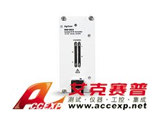 Agilent M9185A PXI 8/16通道隔離轉換器