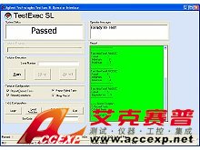 Agilent TestExec SL 系統測試軟件