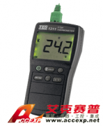 泰仕 TES-1311A 1312A 溫度計