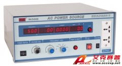 美瑞克 RK5000 交流變頻電源