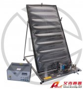 德國海萊森 平板太陽能集熱器教學實驗設備