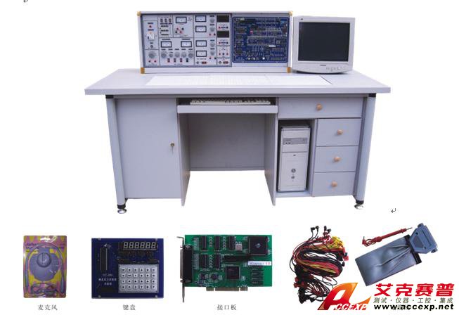 模電、數(shù)電、微機(jī)接口及微機(jī)應(yīng)用綜合實驗室設(shè)備