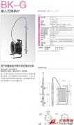 KYOWA BK-G 插入式傾斜計(jì)