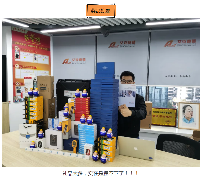 關(guān)懷一夏，好禮同行 | Accexp市場(chǎng)活動(dòng)進(jìn)行時(shí)！
