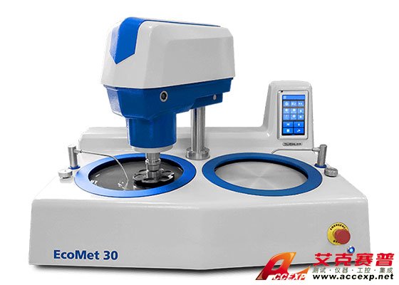標(biāo)樂Buehler EcoMet30自動(dòng)磨拋機(jī)