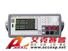 keysight是德 B2912A 精密型電源/測量單元，雙通道、10fA、210V