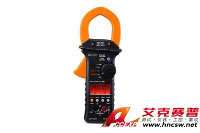 keysight是德 U1213A 手持式鉗形表，3位半